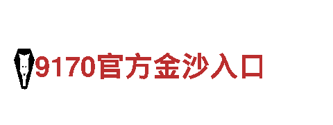 智能家电企业-6566体育下载，领导未来科技发展潮流